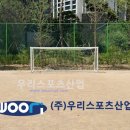 개포중학교 이미지