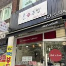 롤앤초밥 네이버블로그