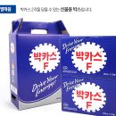 박카스모텔 이미지