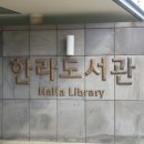 한라방아간 네이버블로그