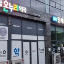 만세의료기 이미지