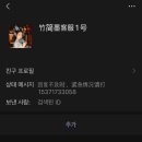 상해
