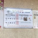 방천매운탕 이미지