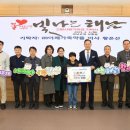 전남가축약품 이미지