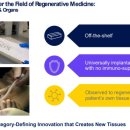 베스바이오테크 이미지