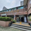 신중동사회복지관_2 이미지