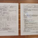 (주)가온투어 이미지