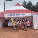 찾아가는한우 | 2024 장수 한우랑 사과랑 축제 찾아가는 라운지 서비스 부스 운영 후기 (24. 9. 5 ~ 8.)