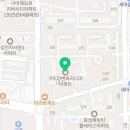 수출대로3길-6 이미지