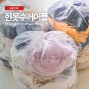 옷이야 | 헌옷수거어플 판다헤이 후기 날짜 지정도 가능