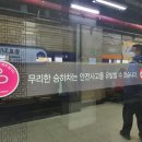 승강문구 이미지