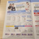 용호도장 | [건대] 건대 YBM 토익학원 | 업토익 세리쌤과 용호쌤 수업 찐 후기