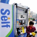 강남셀프주유소 - 공주시 우금티로 745 | 강남셀프주유소