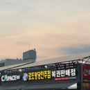 용현회수산 | 국내여행지추천/당진노지캠핑장_1박2일후기