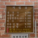 악양국시방 이미지