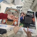 072 | [방탈출★072] 미스테리인 - 그래버(GRABBER) 후기 (서면)