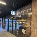 진1926오목교 | [서울/목동]진1926 오목교점 | 목동 맛집 양갈비 후기