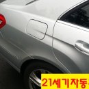 21세기정비공업사 이미지