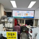 해운대활어회센타