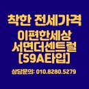 (주)로얄자산부동산중개법인 이미지