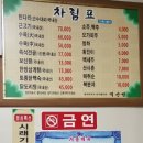 익산성 이미지