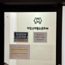 미소소아청소년과의원 이미지