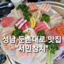 둔촌대로 101번길 이미지