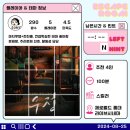[방탈출 #290] 우정 (4.5/5.0) &#34;반갑다. 친구야&#34;