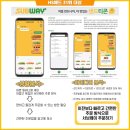 애드서브웨이 이미지