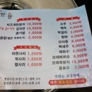 양푼찌개 이미지