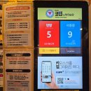 빈티지 코인노래연습장 이미지