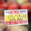 부흥방앗간 이미지
