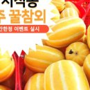 맛있는공구컴퍼니