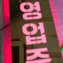 영 애드컴