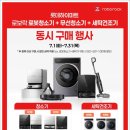롯데하이마트 안성점 네이버블로그