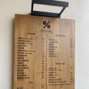 텐퍼센트 천안아산역점 이미지