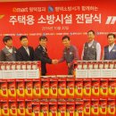 이마트 평택점 이미지