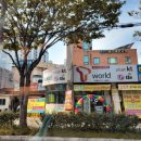 압록매운탕 - 북구 설죽로415번길 5 | 압록매운탕