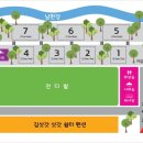 삿갓펜션 이미지