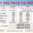 태원화물 이미지