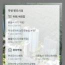 대한민국재향소방동우회 희망나눔병원 이미지