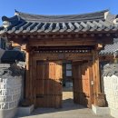 사임당로18길 18 이미지