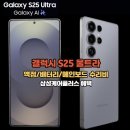액정 이미지