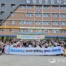 망포초 이미지