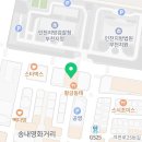 청해공인중개사사무소 이미지