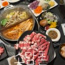 능곡프라자 | 시흥능곡맛집 월남쌈샤브 무한리필 소담촌