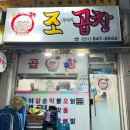 청학로68번길1 이미지