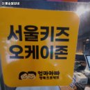 청량리역 고기집 돈풍숯불갈비 추천메뉴가격영업시간리뷰주차