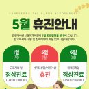 은평더바른신경외과의원 네이버블로그