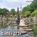 강가 | 발리 동부투어 코스 추천 띠르따 강가 물의정원 신혼여행 후기